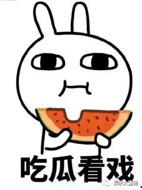 娱乐吃瓜君道歉视频