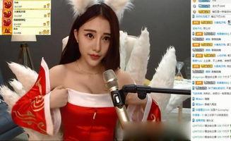 lpl女主播上衣滑落,瞬间引爆网络热议