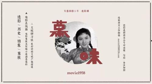 电影资料馆 票价,电影资料馆观影体验深度解析