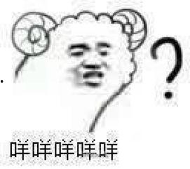 搞笑逗比表情包